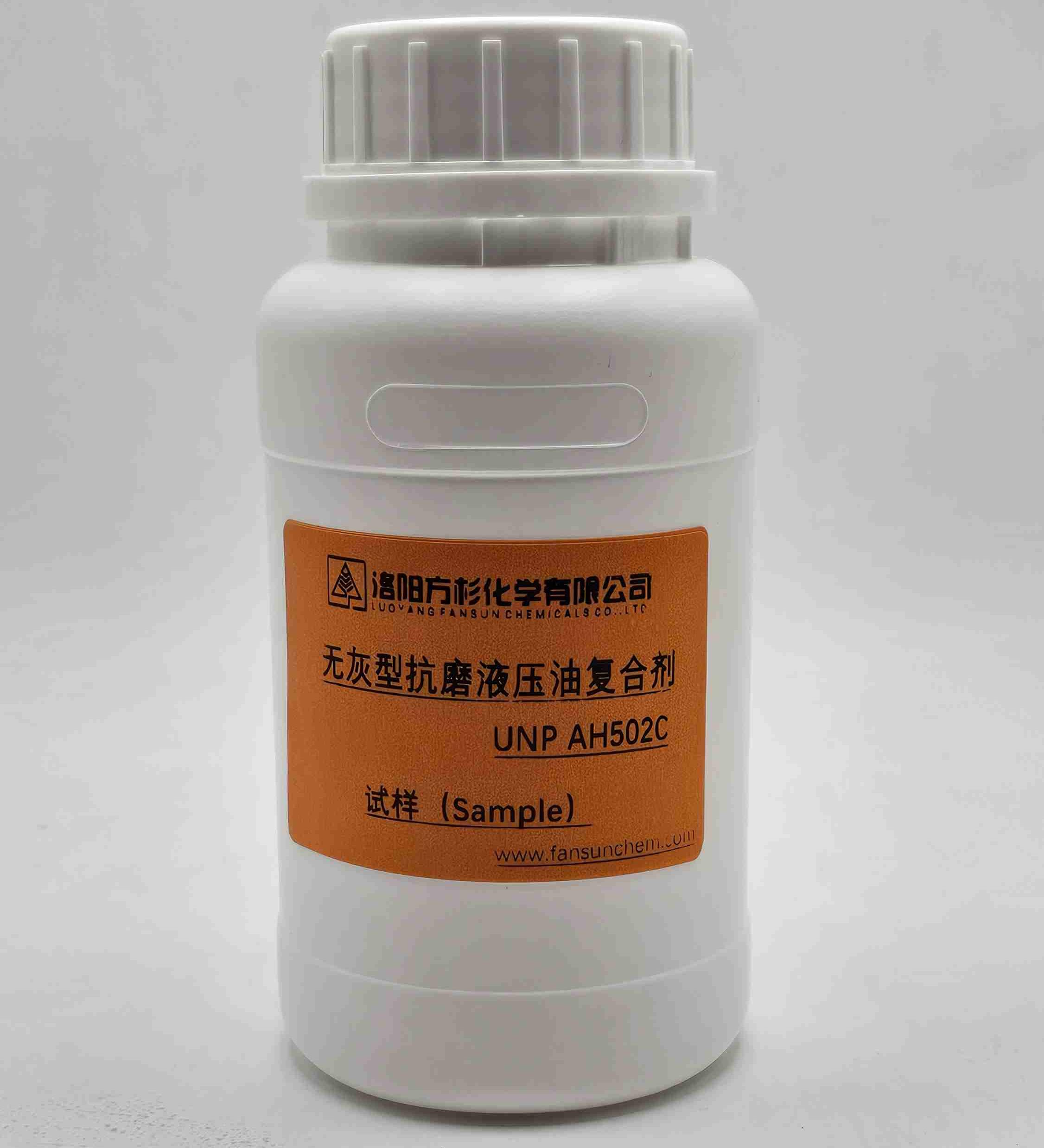 无锌液压油复合剂 UNP AH502C