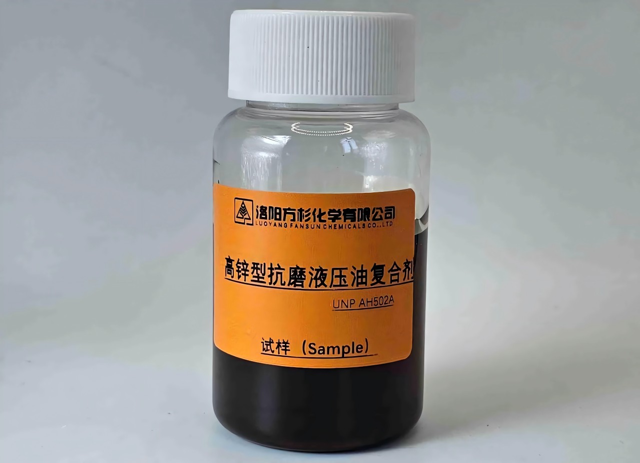 高锌液压油复合剂UNP AH502A