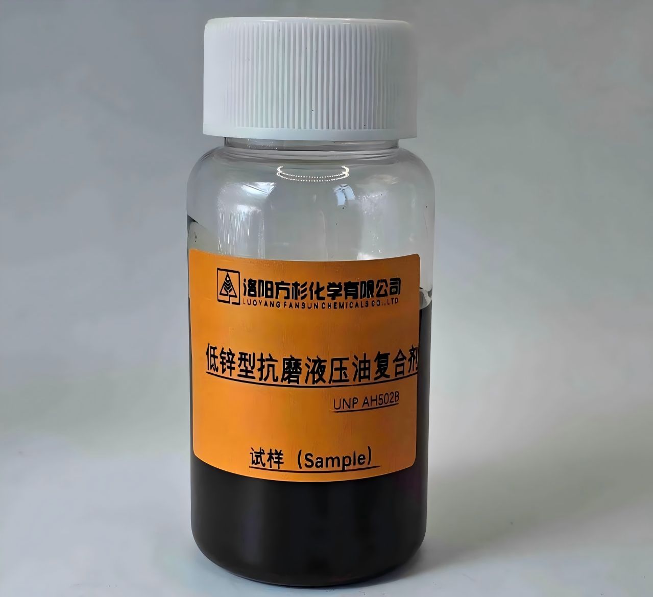 抗磨液压油复合剂的成分分析